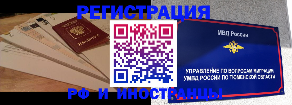 форма 3 в Пыть-Яхе